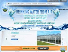 Tablet Screenshot of gr8water.net